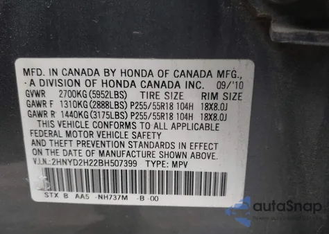 2011 Acura Mdx из США, поврежденный, VIN 2HNYD2H22BH507399